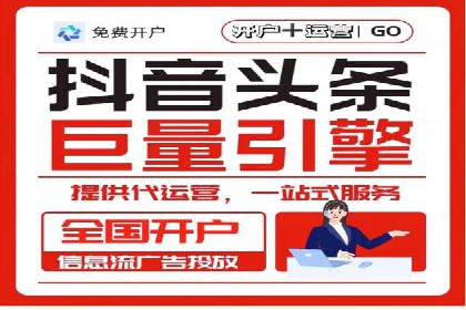 SEM托管服务案例效果对比