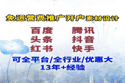 知乎平台上的信息流广告投放策略及成功案例