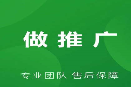 竞价广告如何助力XX企业实现业绩增长