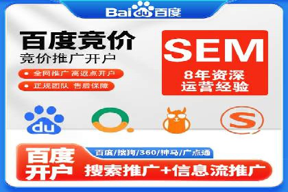百度搜索推广案例分享：助力企业快速崛起