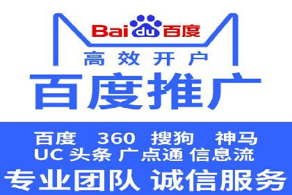 搜索开户返点在行业中的应用案例