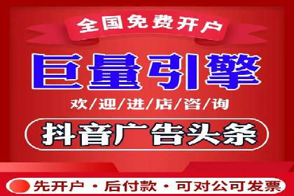 解析百度推广公司：如何实现广告的高转化率